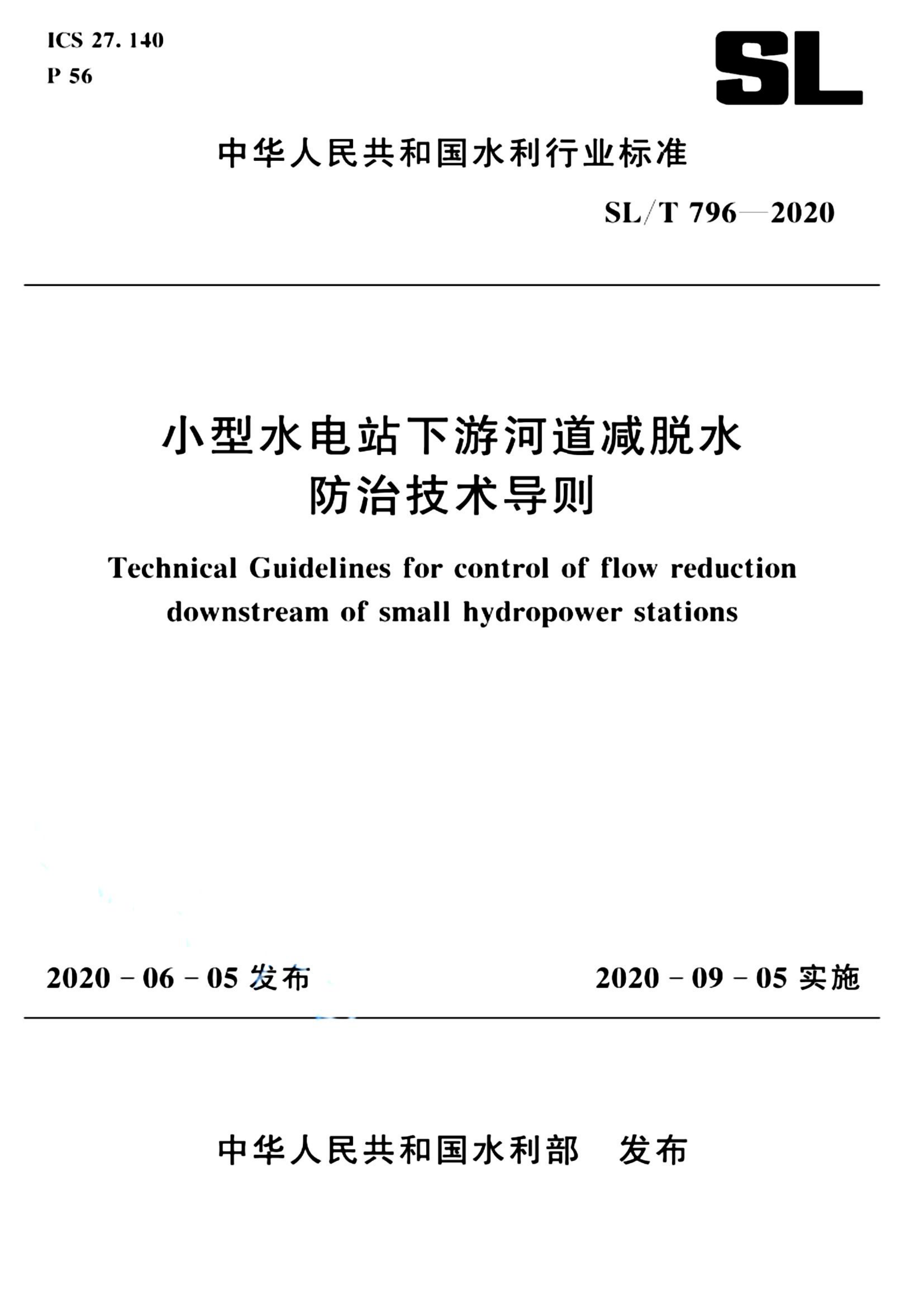 资源详情图